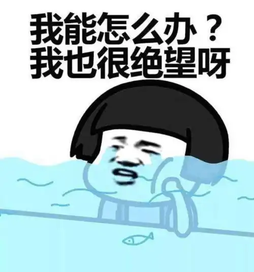 五年游戏好友,见面后才发现对方竟是自己老板,惊喜还是惊吓
