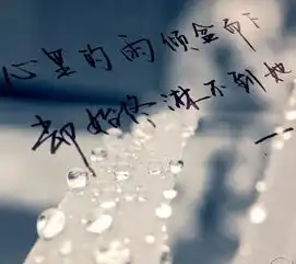 伤感爱情文字图片陪伴是长久的
