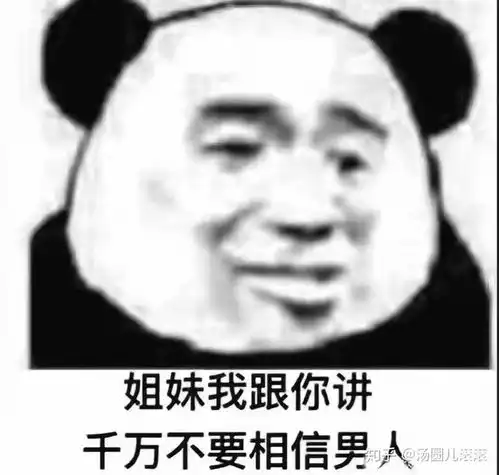 你收到过哪些来自直男的礼物
