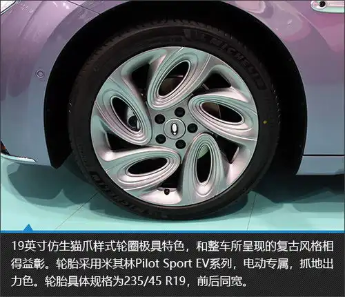 这次瞄准男性钱包欧拉闪电猫新车图解
