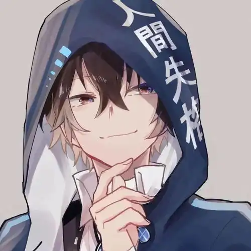 头像生活沉闷但跑起来就有风
