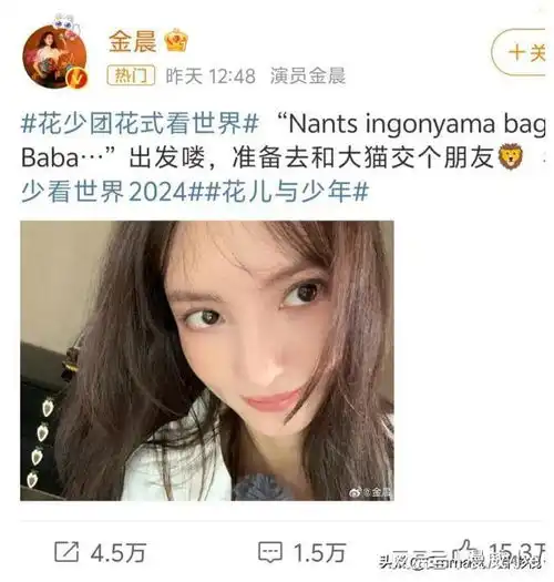花少团北京出发,周雨彤慌慌张张田嘉瑞热到秀肌肉,陈好宋茜热聊