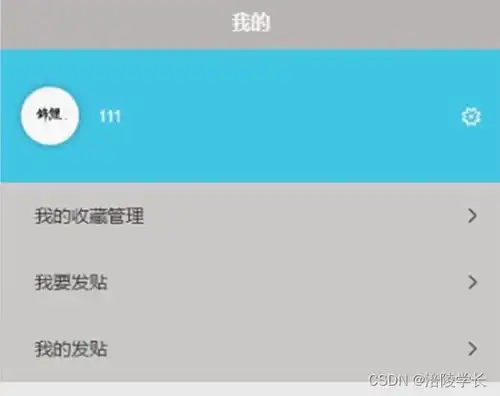 ssm仿网易云音乐客户端app2ycd4应对计算机毕业设计困难的解决方案
