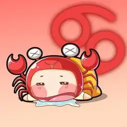 巨蟹座男生的怒点在哪里

