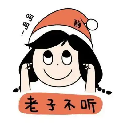 手绘卡通头像情侣小乖乖