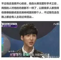 韩国整容五十多次的男子还非逼女票整容