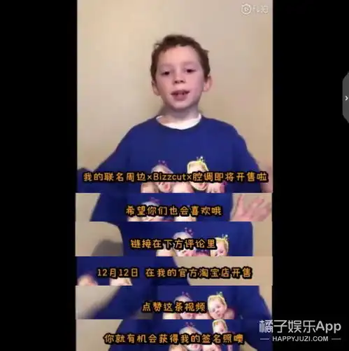 假笑男孩的爸妈是不是把孩子当摇钱树了
