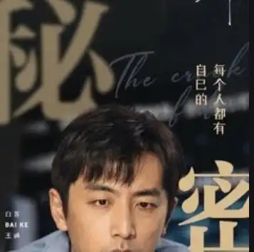 马思纯新剧全员演技在线,直击痛点女性觉醒,编剧竟然是一位男性

