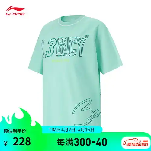 jeanswestclub真维斯集团男童短袖polo衫2024儿童夏季薄款t恤上衣大童夏装纯色鹦鹉绿160cm160cm
