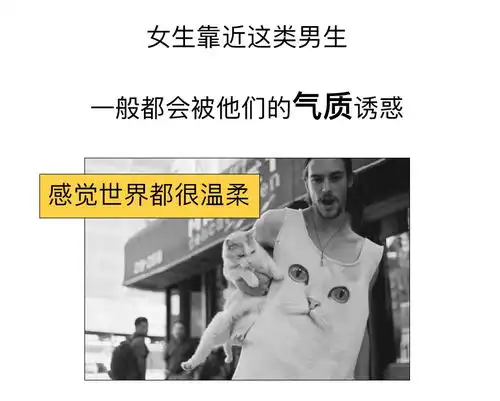 渣男渣女最常用的8个微信头像,不要中招哦
