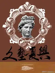 地产档案30081地产档案3图地产档案图库文艺人头像古典
