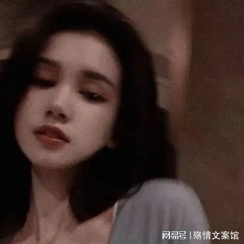 丧到极致的抑郁文案
