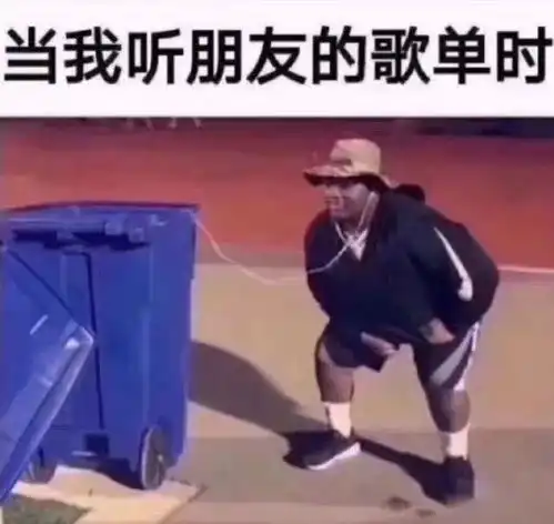 每日一笑入职第一天,领导的称呼承包了我一整天的笑点
