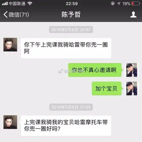 跟直男聊天的体验真的很神奇仿佛处在两个平行宇宙
