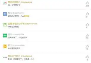 程序员秒变男神网友这是在婚礼现场被抓回来改bug的吧
