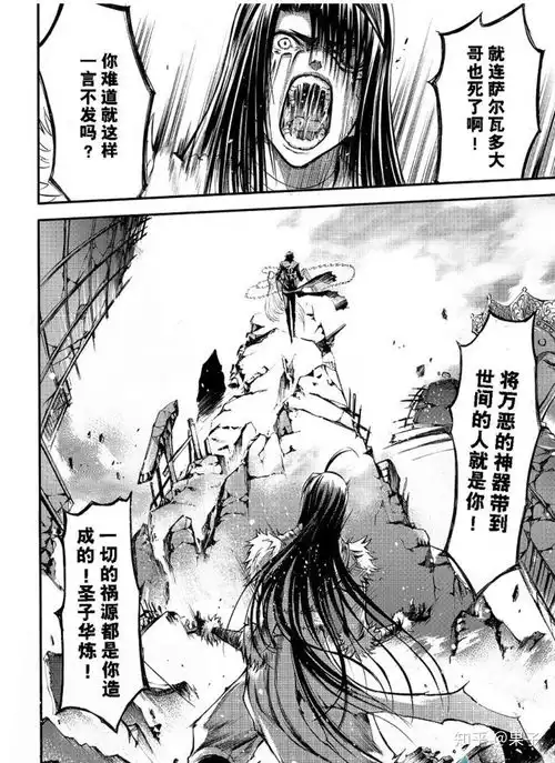 你最喜欢的漫画是什么
