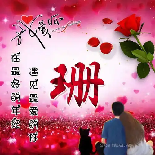 中老年头像大全吉祥如意吉利好运微信头像大全
