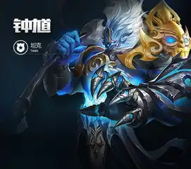 若蔡徐坤在无人海岛,允许你选一个英雄一起救他,你会选谁
