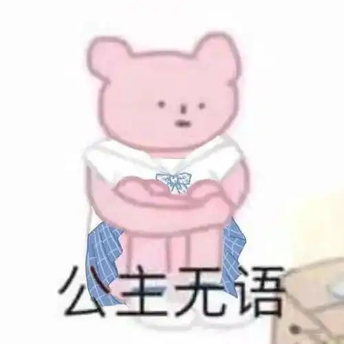 爬墙跑路还关站,这届粉丝不讲武德啊
