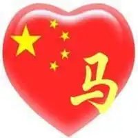 带字的中国心头像微信头像图片大全