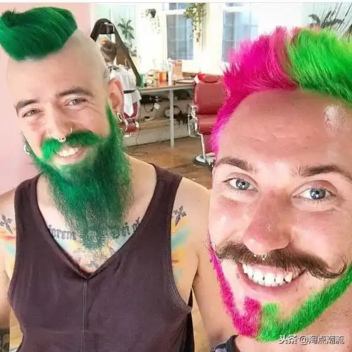 男生花式染发,赚足回头率
