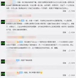 杨幂发了一条微博,粉丝评论区炸了,集体换头像抵制
