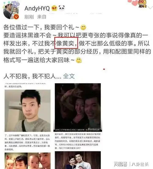 再婚出轨家暴,渣男碰上恋爱脑,黄奕的婚姻之路到底有多坎坷
