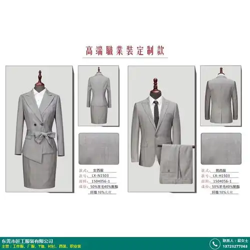 樟木头休闲男士衬衫批发定做厂家生产批发匠工服装
