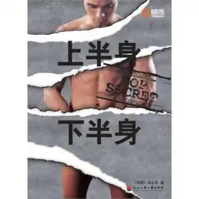 生活修身养性书屋孔夫子旧书网

