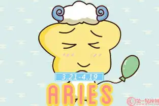 2018下半年12星座桃花运走势如何
