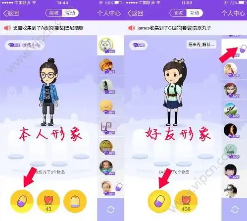 qq厘米秀胶囊能刷么qq厘米秀刷胶囊方法介绍
