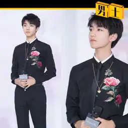 花衬衫不是老年人专属井柏然能把它穿成潮牌
