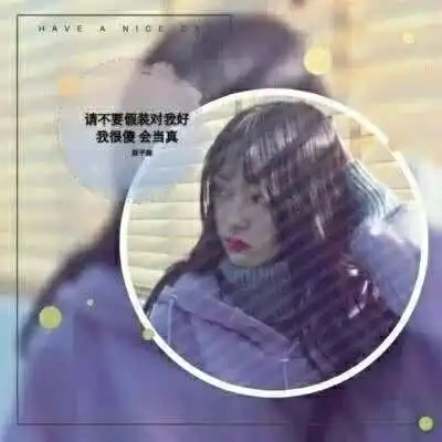 最让男生心寒的3条qq回复,丫头还在沾沾自喜心凉了
