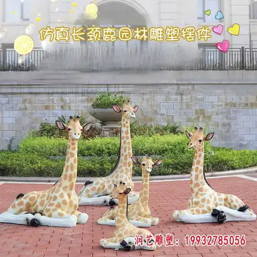 新疆树脂雕塑鹿玻璃钢人物雕塑制作梅花鹿雕塑图片
