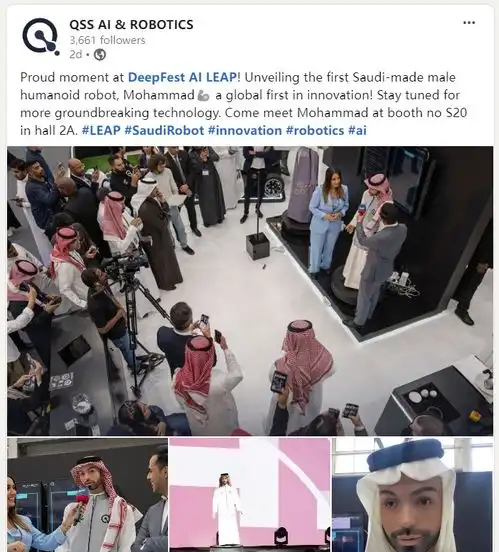 沙特发布首个男性ai人形机器人,期间疑似性骚扰女记者cyberdaily
