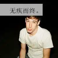 男头个性网欧美范微信头像图片大全
