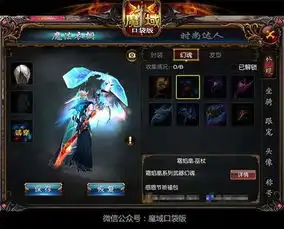 男神的新衣秀全场魔域口袋版星光派对邀您来浪
