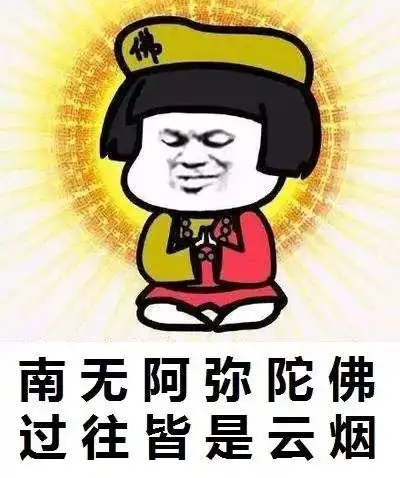 男士佛系头像