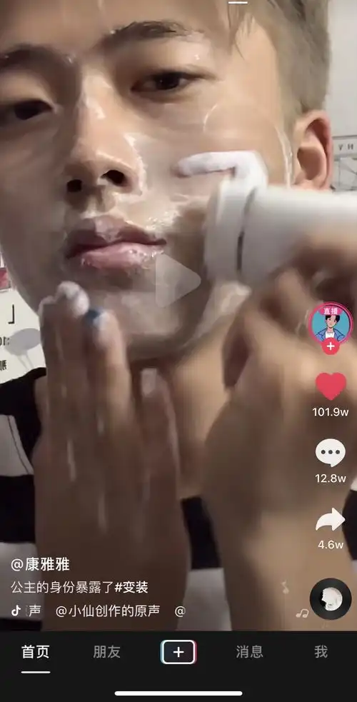 抖音上这个男生的女生装扮真的太漂亮了
