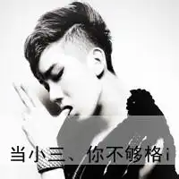 qq男生黑白带字头像qq头像男生帅气黑白
