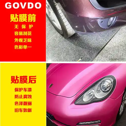 感觉您的爱车颜色太过平常,何不改变他的颜色来提升您的品味呢
