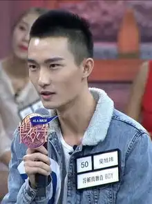 单身战争50号男那个人长得好像杨洋他叫什么