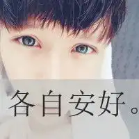 伤感小丑图片黑白微信头像图片大全
