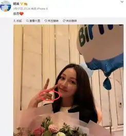 姚笛不再逃避,终于承认和未婚夫解除婚姻,和文章复合,网友是真爱
