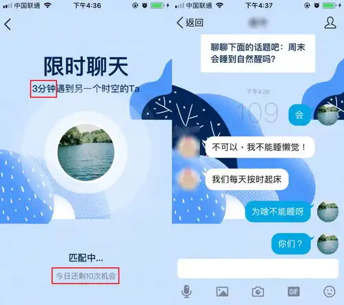 微信漂流瓶被色情玩坏后,qq放出新功能,比漂流瓶还刺激
