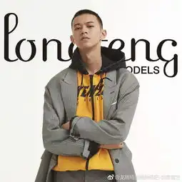芭莎男士
