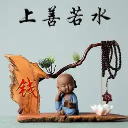 55张微信头像一生平安流水生财上善若水天道酬勤一花一世界
