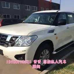 18款途乐最新价格图片店庆购车送豪礼
