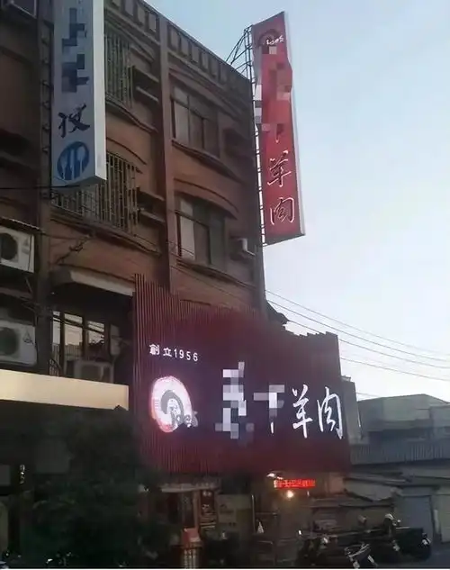 一个颓废的中年台湾男人我在郑州工地上找到活下去的勇气
