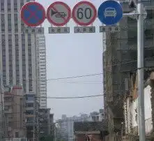 黄页88高清图片
